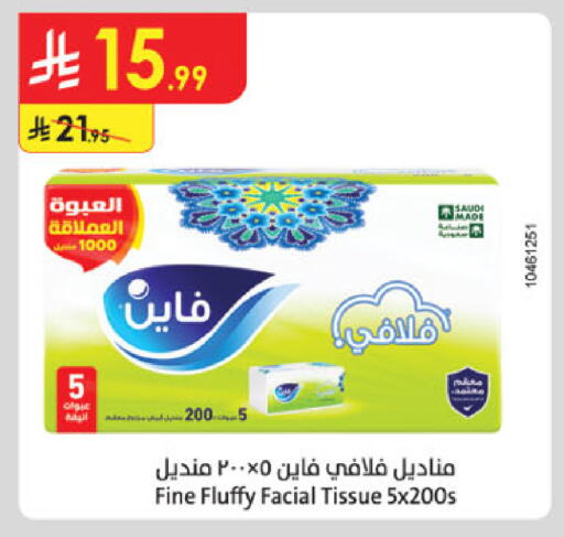 available at Danube in KSA, Saudi Arabia, Saudi - Ta'if