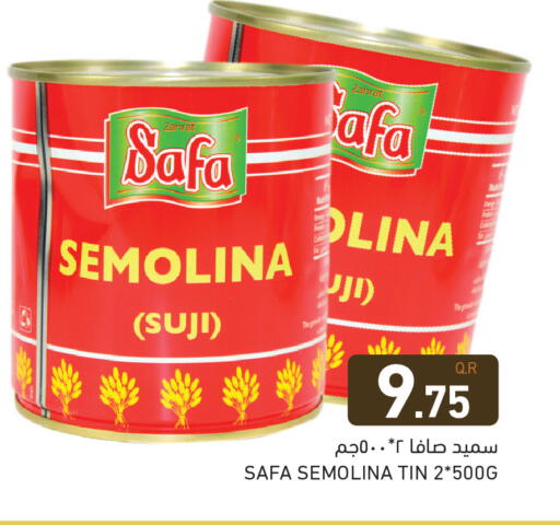 available at أسواق رامز in قطر - الريان