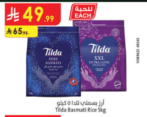 available at Danube in KSA, Saudi Arabia, Saudi - Dammam