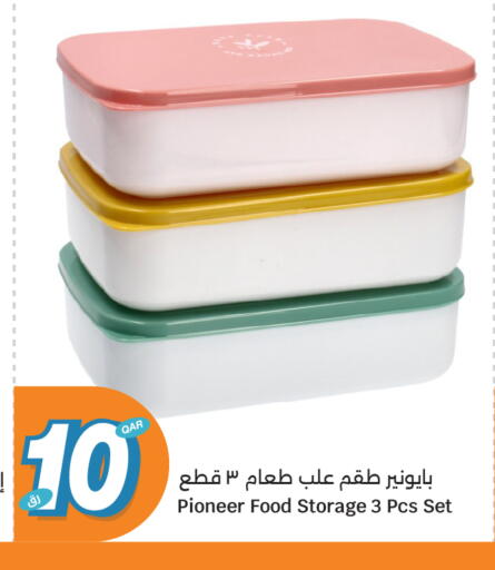 available at City Hypermarket in Qatar - Al Daayen