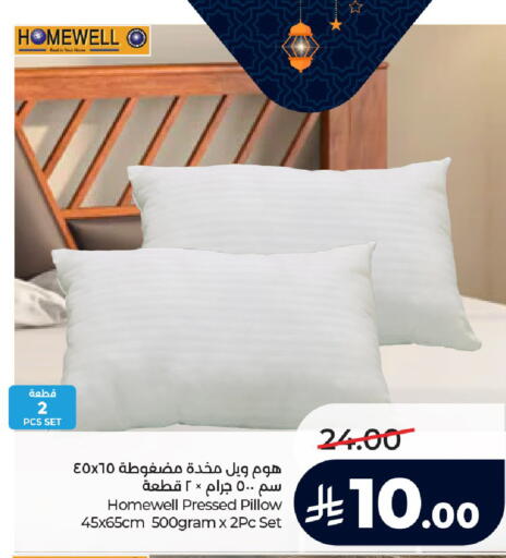 available at لولو هايبرماركت in مملكة العربية السعودية, السعودية, سعودية - تبوك