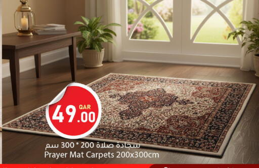 available at دانا ماركت in قطر - الوكرة