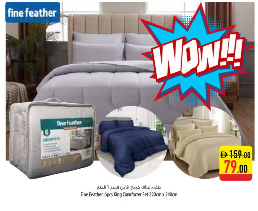 available at Safeer Market in UAE - Fujairah