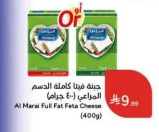 available at هايبر بنده in مملكة العربية السعودية, السعودية, سعودية - القطيف‎