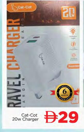 available at المدينة in الإمارات العربية المتحدة , الامارات - الشارقة / عجمان