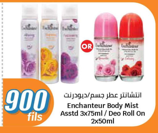 available at City Hypermarket in Kuwait - Ahmadi Governorate