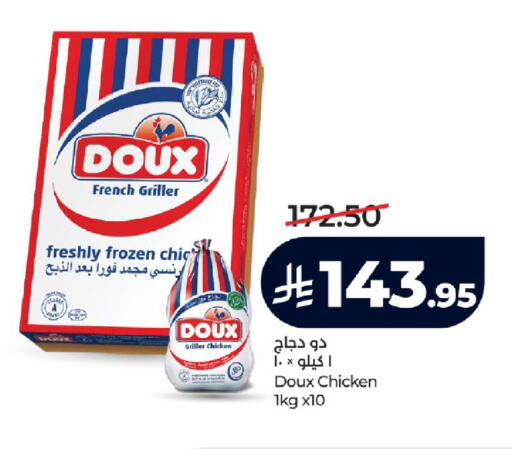 available at LULU Hypermarket in KSA, Saudi Arabia, Saudi - Jeddah