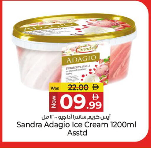 Strawberry available at كنز هايبرماركت in الإمارات العربية المتحدة , الامارات - الشارقة / عجمان
