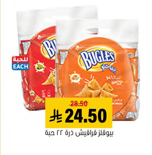 available at Al Amer Market in KSA, Saudi Arabia, Saudi - Al Hasa