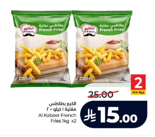 available at لولو هايبرماركت in مملكة العربية السعودية, السعودية, سعودية - خميس مشيط