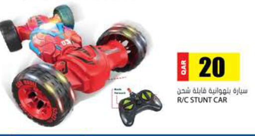 available at جراند هايبرماركت in قطر - الدوحة