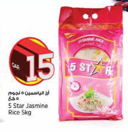 available at ريتيل مارت in قطر - الوكرة