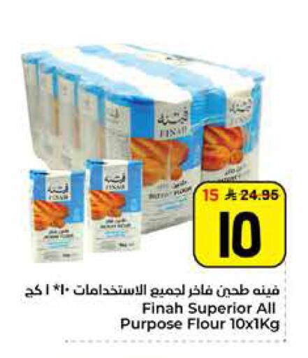 available at Hyper Al Wafa in KSA, Saudi Arabia, Saudi - Al Hasa