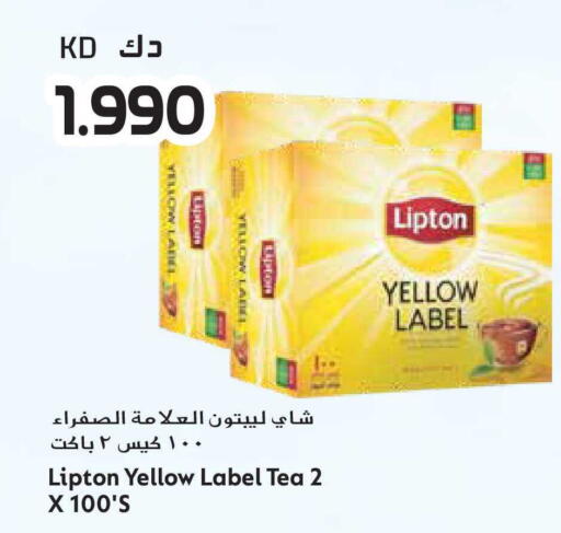 available at جراند هايبر in الكويت - محافظة الأحمدي