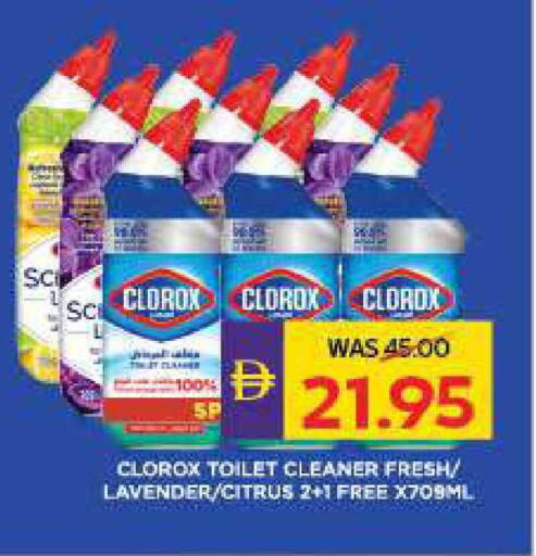 available at ADCOOP in UAE - Ras al Khaimah