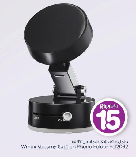 available at مارك & سيف in قطر - الدوحة