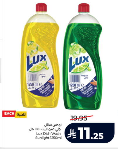 Lemon available at LULU Hypermarket in KSA, Saudi Arabia, Saudi - Unayzah