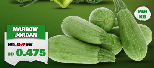 Marrow from Jordan available at Al Jazira Supermarket in Bahrain