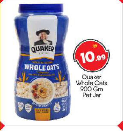 available at BIGmart in UAE - Abu Dhabi