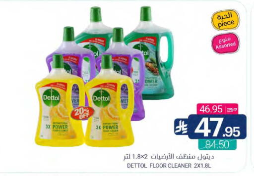 available at Muntazah Markets in KSA, Saudi Arabia, Saudi - Qatif