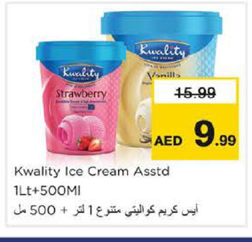 Strawberry Vanilla available at نستو هايبرماركت in الإمارات العربية المتحدة , الامارات - الشارقة / عجمان
