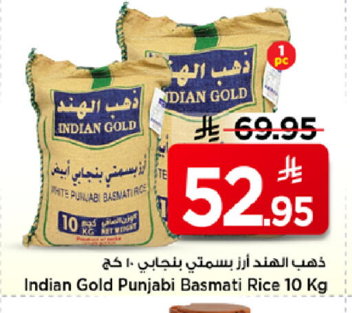 available at Mark & Save in KSA, Saudi Arabia, Saudi - Al Hasa