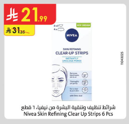 available at Danube in KSA, Saudi Arabia, Saudi - Unayzah