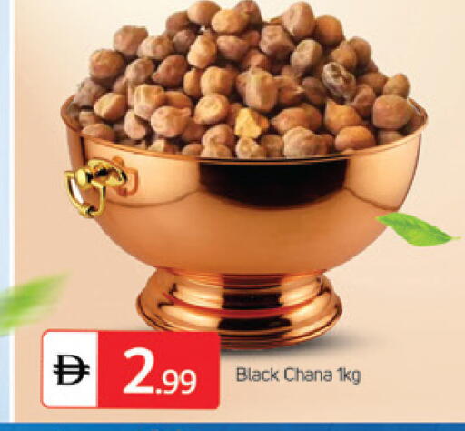 available at سوق طلال in الإمارات العربية المتحدة , الامارات - الشارقة / عجمان