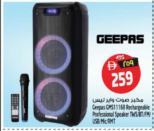 available at سفاري هايبرماركت in الإمارات العربية المتحدة , الامارات - دبي