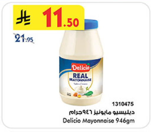 available at Bin Dawood in KSA, Saudi Arabia, Saudi - Mecca