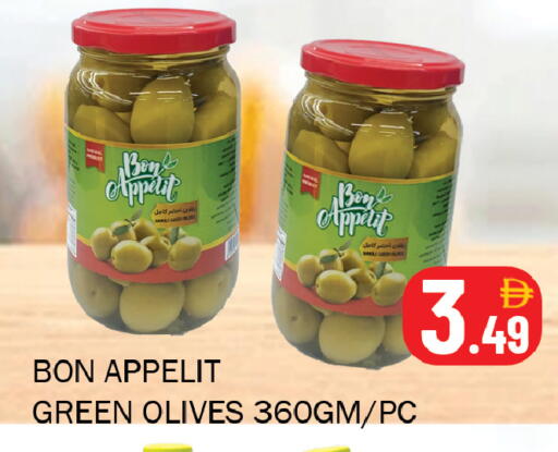 available at سوق المبارك هايبرماركت in الإمارات العربية المتحدة , الامارات - الشارقة / عجمان