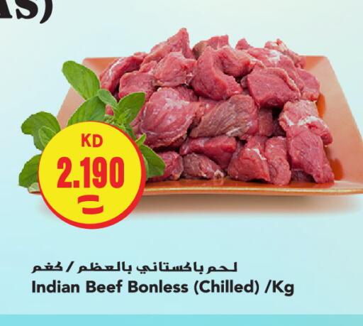 available at  سابساه هايبر ماركت in الكويت - محافظة الأحمدي