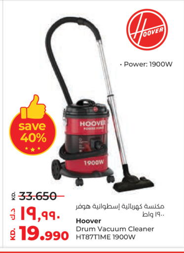 available at لولو هايبر ماركت in الكويت - محافظة الأحمدي