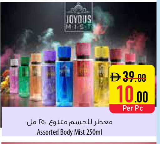 available at السفير ماركت in الإمارات العربية المتحدة , الامارات - أبو ظبي