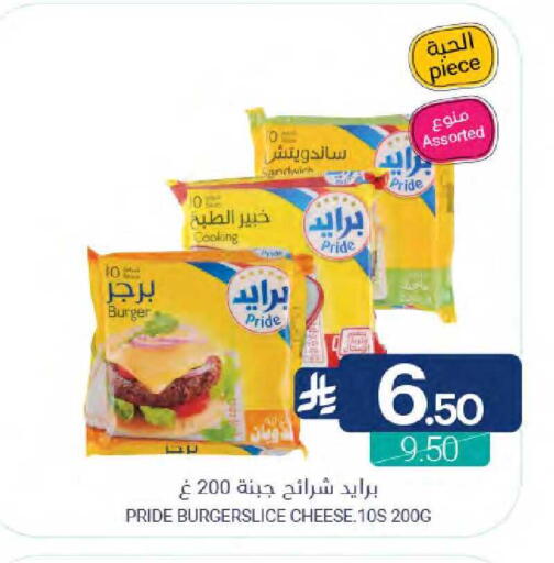 available at Muntazah Markets in KSA, Saudi Arabia, Saudi - Dammam
