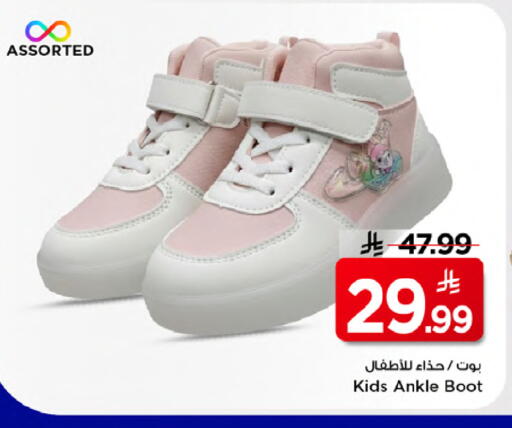 available at Mark & Save in KSA, Saudi Arabia, Saudi - Riyadh