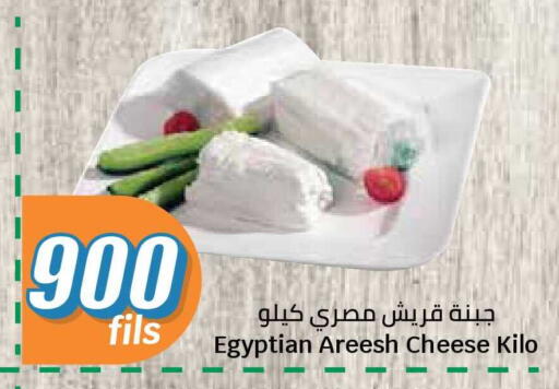 available at City Hypermarket in Kuwait - Ahmadi Governorate