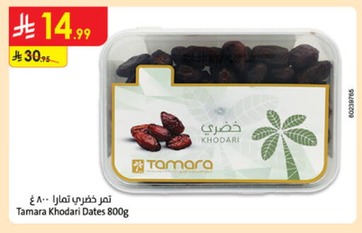 available at Danube in KSA, Saudi Arabia, Saudi - Hail