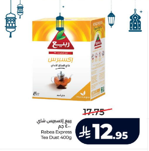 available at لولو هايبرماركت in مملكة العربية السعودية, السعودية, سعودية - جدة