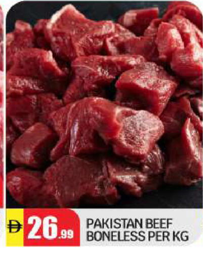 available at بيج مارت in الإمارات العربية المتحدة , الامارات - أبو ظبي