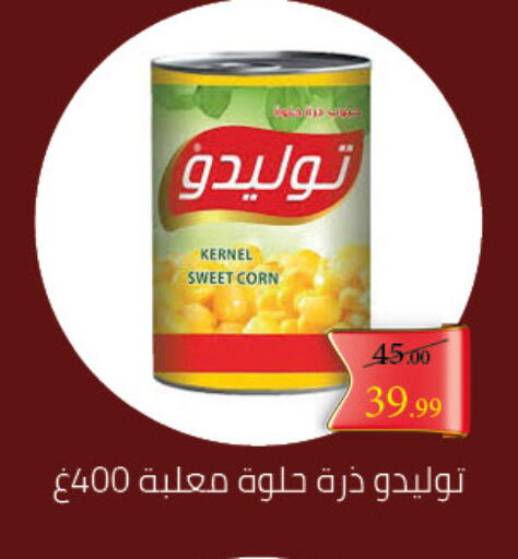 available at Grandy Hypermarket in Egypt - Cairo