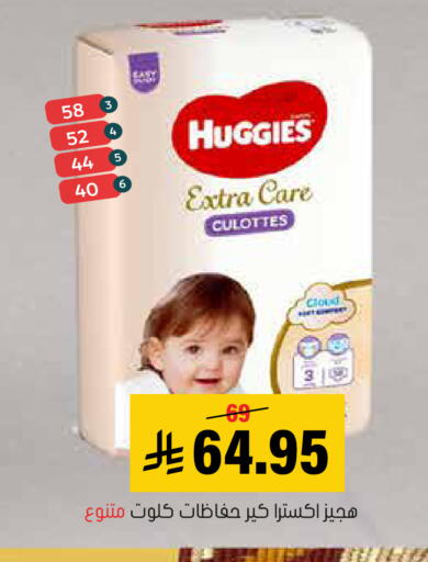 available at العامر للتسوق in مملكة العربية السعودية, السعودية, سعودية - الأحساء‎