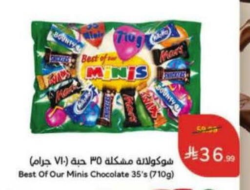 available at Hyper Panda in KSA, Saudi Arabia, Saudi - Najran