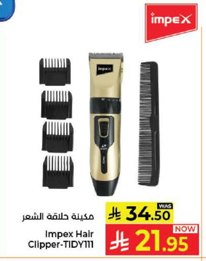 available at كبايان هايبرماركت in مملكة العربية السعودية, السعودية, سعودية - جدة