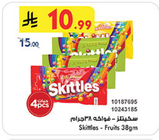 available at بن داود in مملكة العربية السعودية, السعودية, سعودية - الطائف