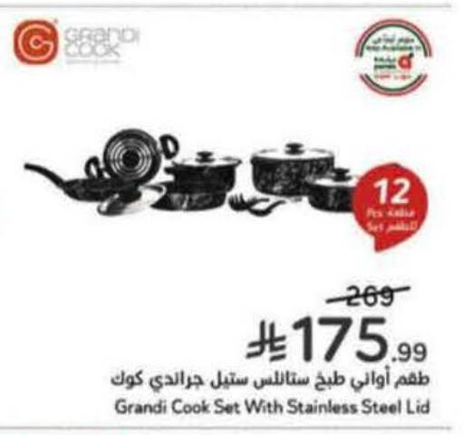 available at Hyper Panda in KSA, Saudi Arabia, Saudi - Khafji