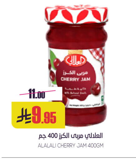Cherry available at Sapt in KSA, Saudi Arabia, Saudi - Buraidah
