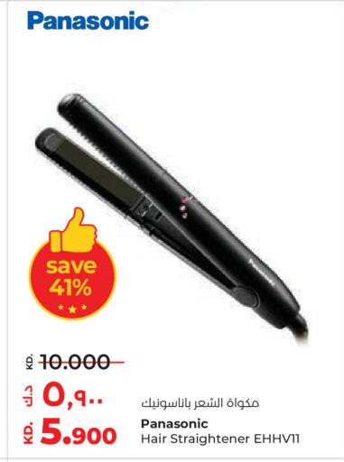 available at لولو هايبر ماركت in الكويت - محافظة الجهراء