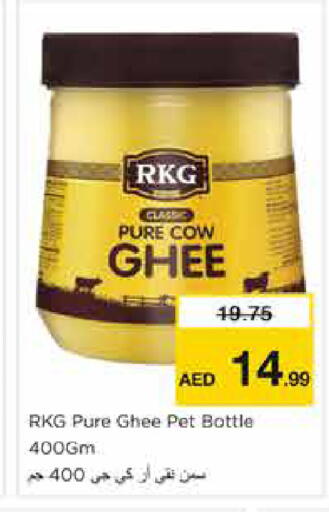 available at نستو هايبرماركت in الإمارات العربية المتحدة , الامارات - الشارقة / عجمان