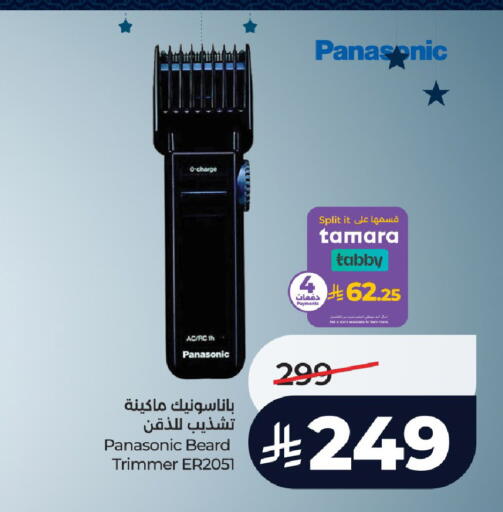 available at LULU Hypermarket in KSA, Saudi Arabia, Saudi - Hail